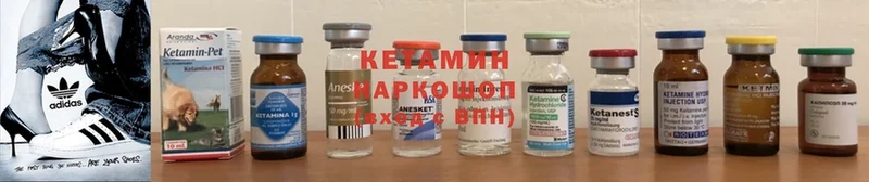 где купить   Донецк  darknet телеграм  Кетамин ketamine 